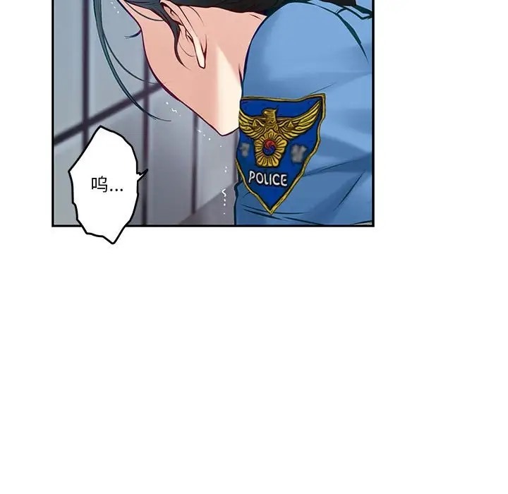 [韩国漫画] 极乐之神 剧情,女教师#[167P]-31