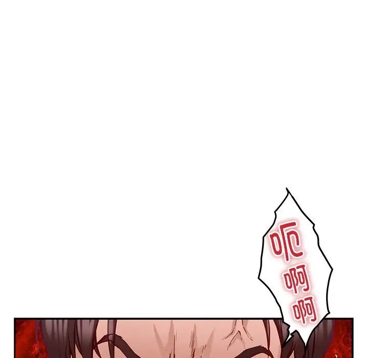 [韩国漫画] 极乐之神 剧情,女教师#[167P]-34