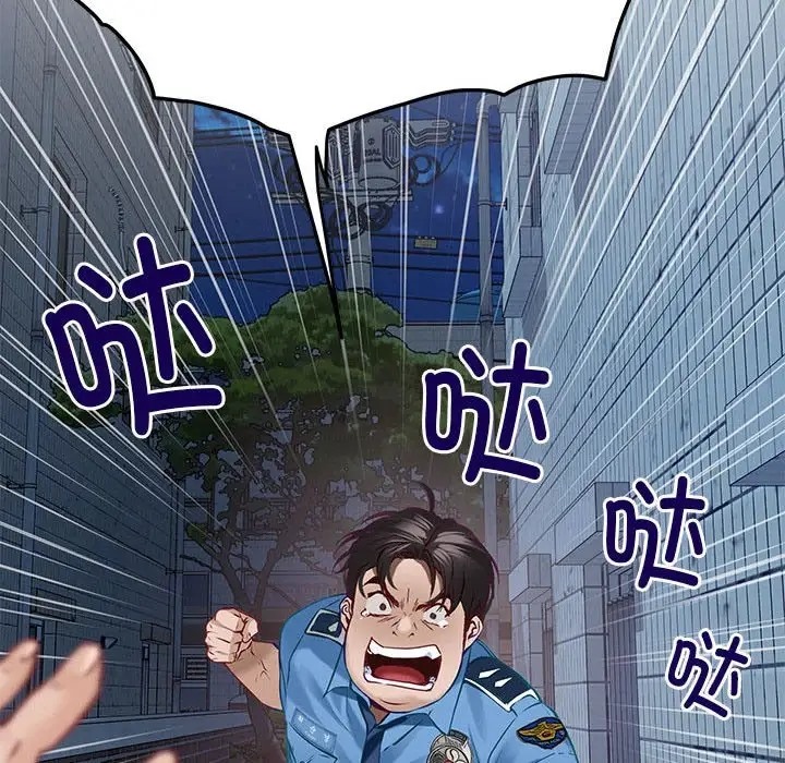 [韩国漫画] 极乐之神 剧情,女教师#[167P]-37