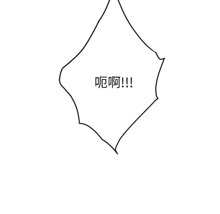 [韩国漫画] 极乐之神 剧情,女教师#[167P]-40