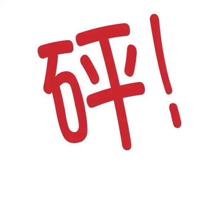 [韩国漫画] 极乐之神 剧情,女教师#[167P]-41