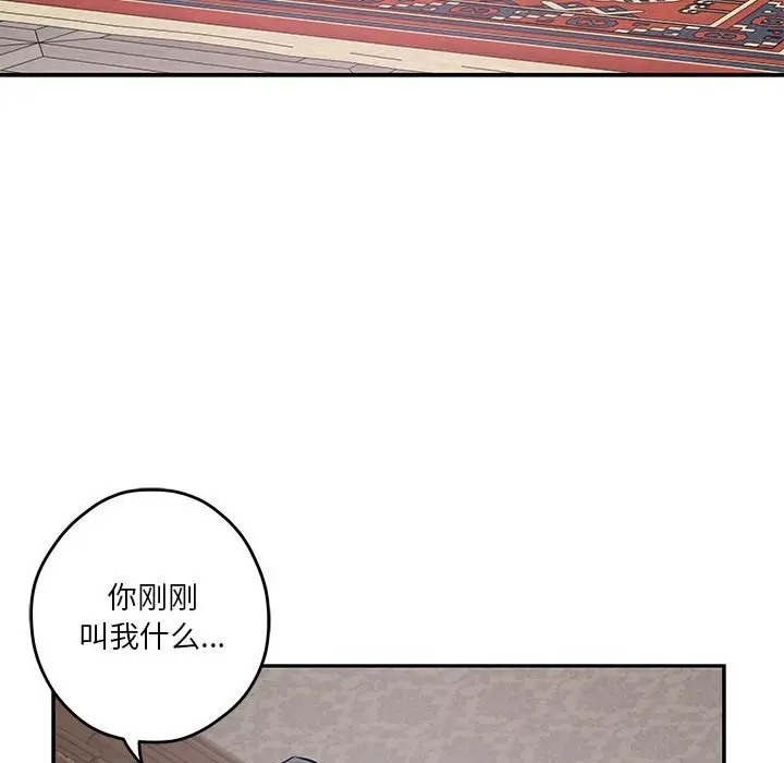 [韩国漫画] 极乐之神 剧情,女教师#[167P]-53