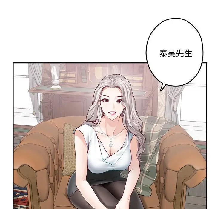 [韩国漫画] 极乐之神 剧情,女教师#[167P]-70