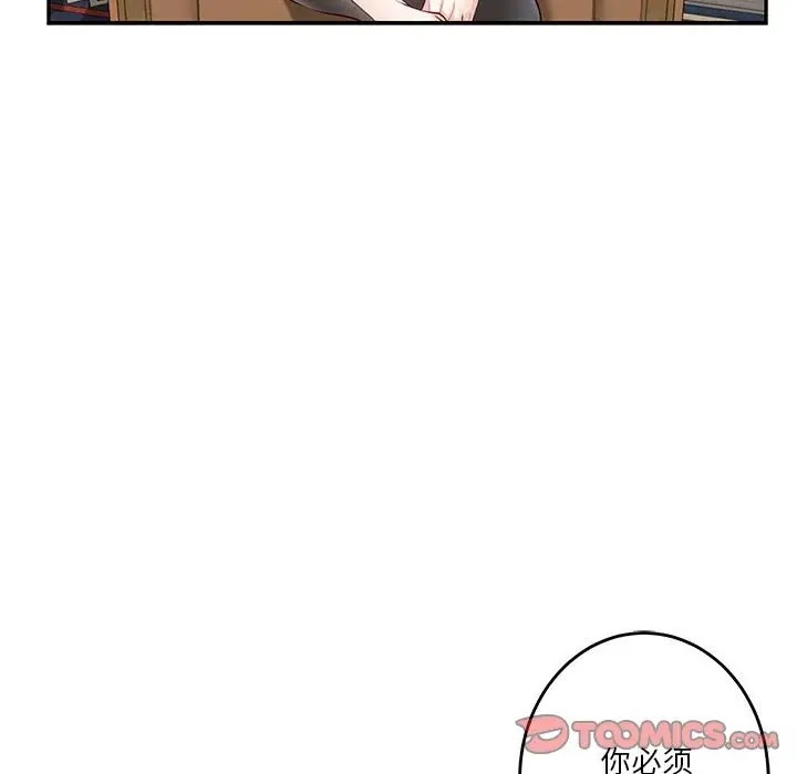 [韩国漫画] 极乐之神 剧情,女教师#[167P]-71