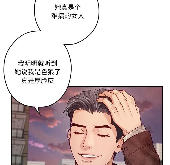 [韩国漫画] 极乐之神 剧情,女教师#[167P]-89