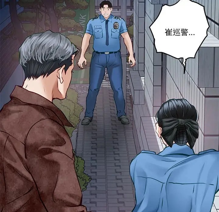 [韩国漫画] 极乐之神 剧情,女教师#[167P]-9