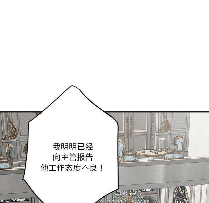 [韩国漫画] 极乐之神 剧情,女教师#[197P]-111