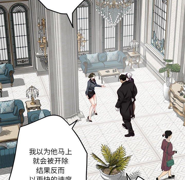 [韩国漫画] 极乐之神 剧情,女教师#[197P]-112