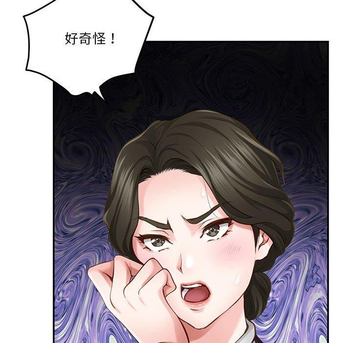 [韩国漫画] 极乐之神 剧情,女教师#[197P]-114