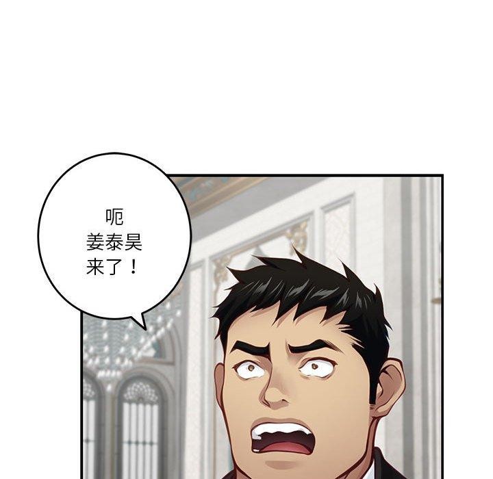 [韩国漫画] 极乐之神 剧情,女教师#[197P]-116