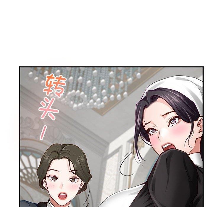 [韩国漫画] 极乐之神 剧情,女教师#[197P]-118