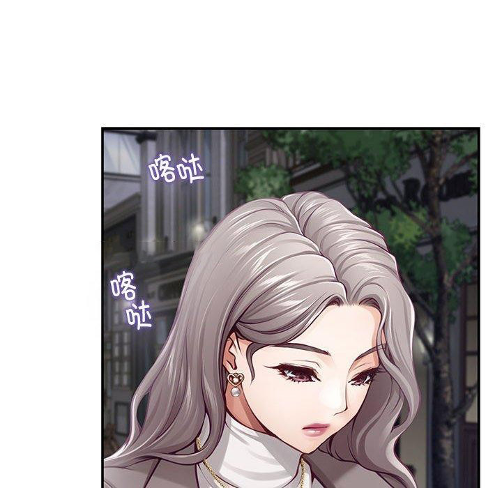 [韩国漫画] 极乐之神 剧情,女教师#[197P]-12