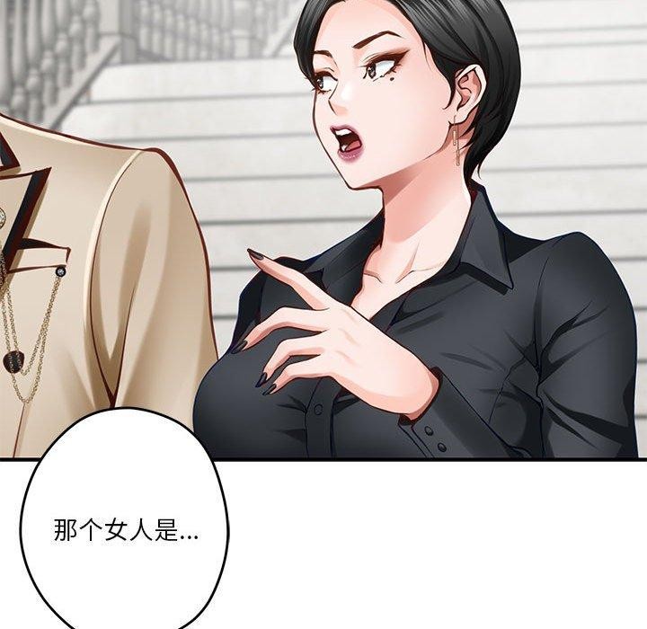 [韩国漫画] 极乐之神 剧情,女教师#[197P]-132