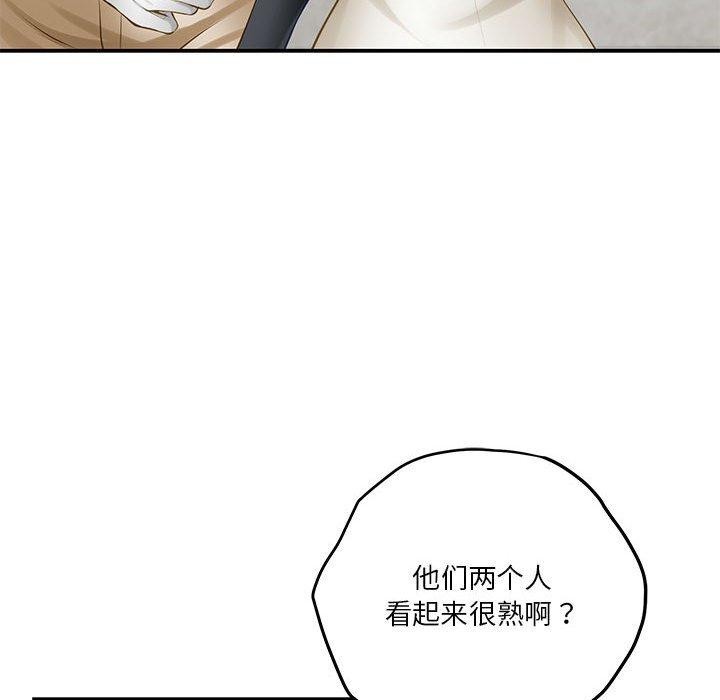 [韩国漫画] 极乐之神 剧情,女教师#[197P]-138