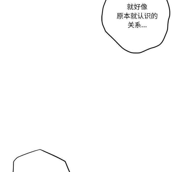 [韩国漫画] 极乐之神 剧情,女教师#[197P]-140