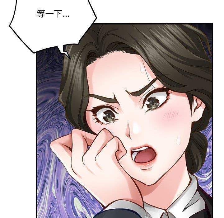 [韩国漫画] 极乐之神 剧情,女教师#[197P]-141