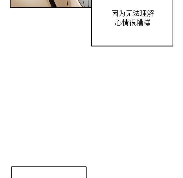 [韩国漫画] 极乐之神 剧情,女教师#[197P]-154