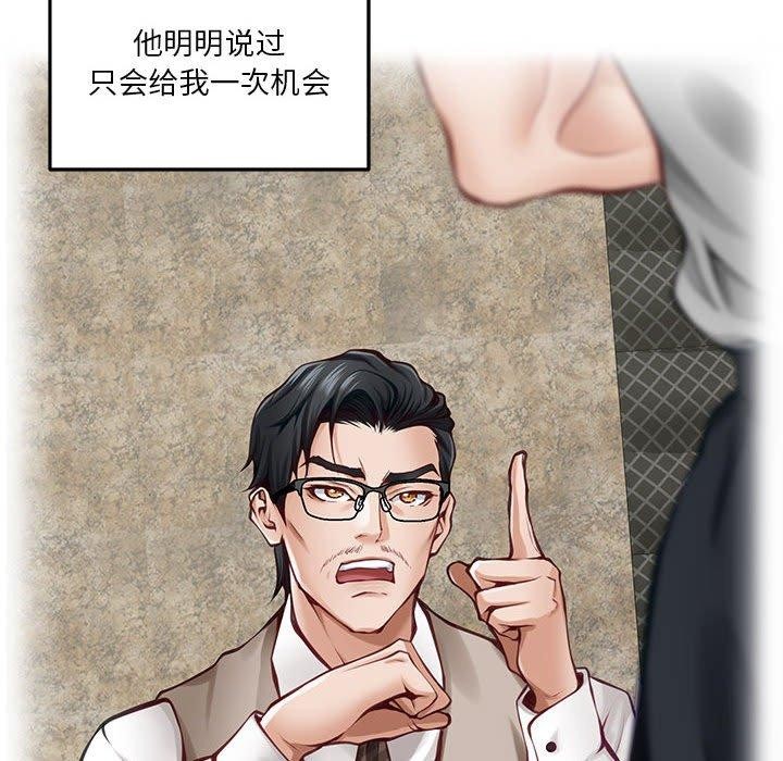 [韩国漫画] 极乐之神 剧情,女教师#[197P]-155