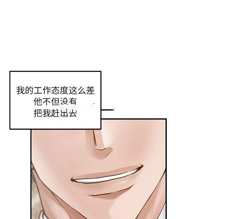 [韩国漫画] 极乐之神 剧情,女教师#[197P]-157