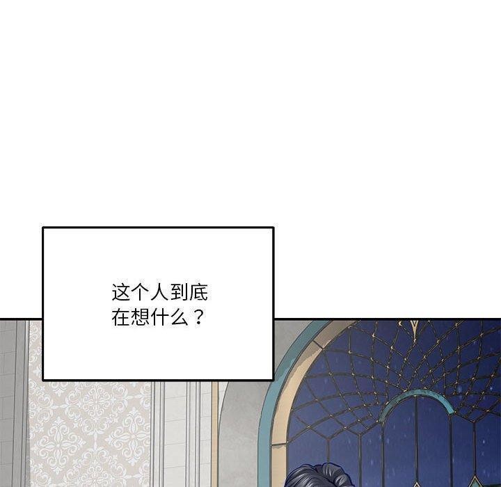 [韩国漫画] 极乐之神 剧情,女教师#[197P]-159