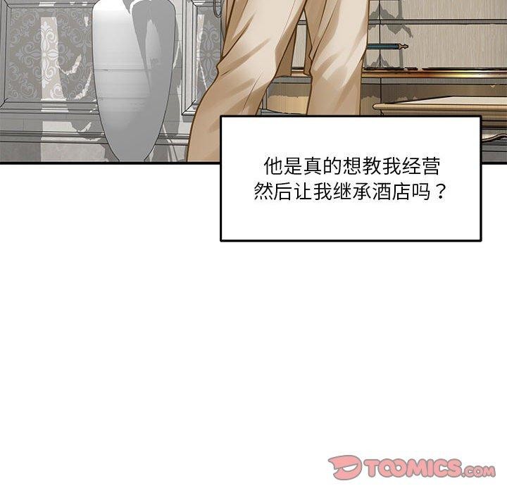 [韩国漫画] 极乐之神 剧情,女教师#[197P]-161