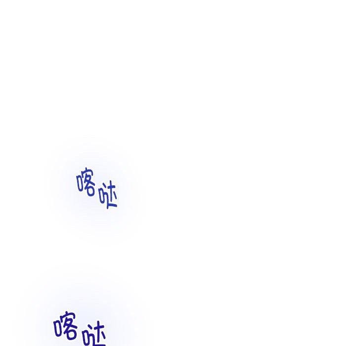 [韩国漫画] 极乐之神 剧情,女教师#[197P]-166