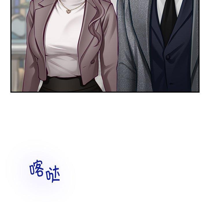 [韩国漫画] 极乐之神 剧情,女教师#[197P]-168