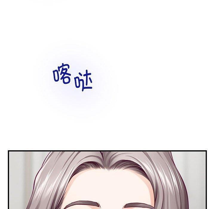 [韩国漫画] 极乐之神 剧情,女教师#[197P]-169