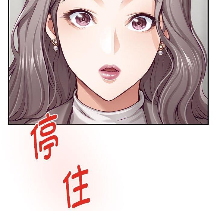 [韩国漫画] 极乐之神 剧情,女教师#[197P]-170