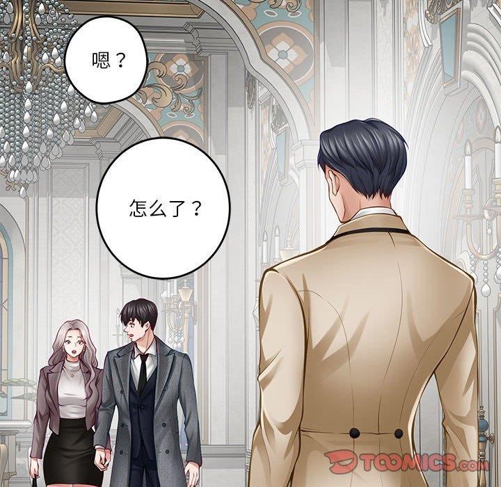 [韩国漫画] 极乐之神 剧情,女教师#[197P]-173