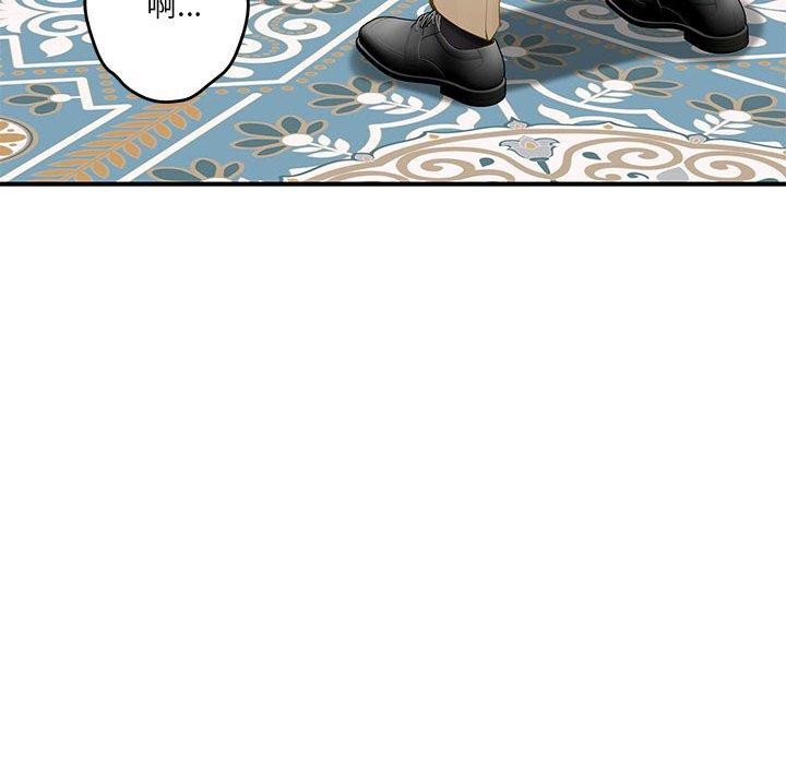 [韩国漫画] 极乐之神 剧情,女教师#[197P]-175