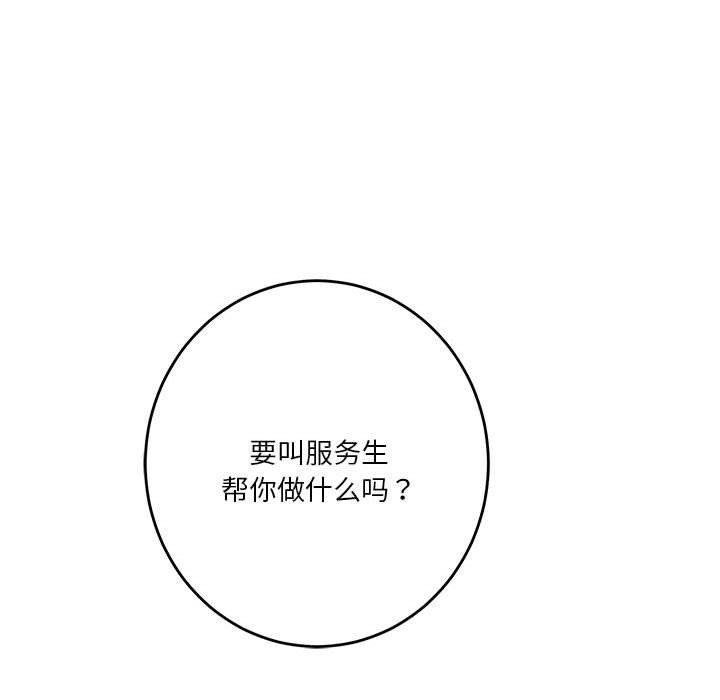[韩国漫画] 极乐之神 剧情,女教师#[197P]-176