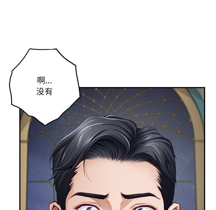 [韩国漫画] 极乐之神 剧情,女教师#[197P]-177