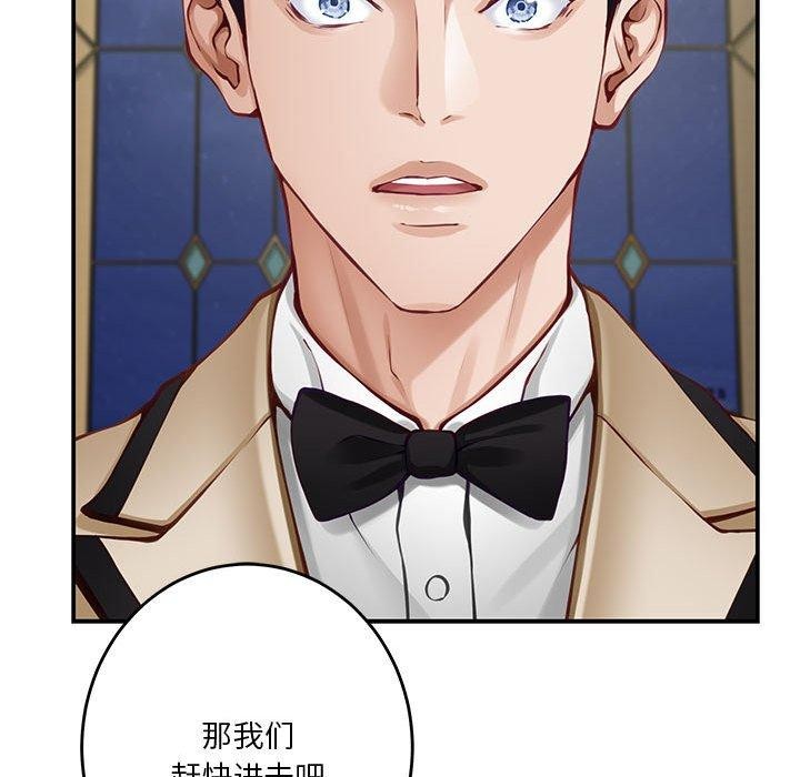 [韩国漫画] 极乐之神 剧情,女教师#[197P]-178