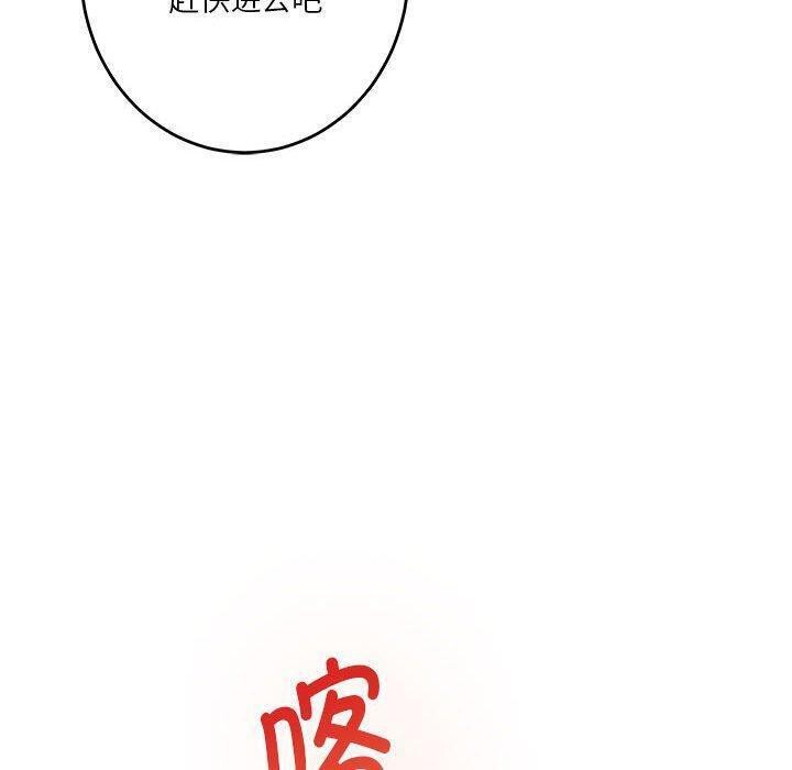 [韩国漫画] 极乐之神 剧情,女教师#[197P]-179