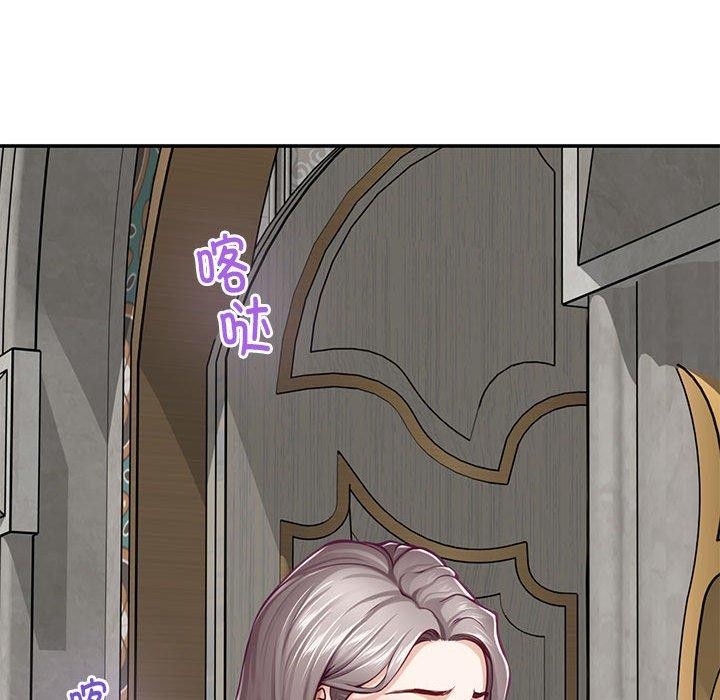 [韩国漫画] 极乐之神 剧情,女教师#[197P]-181