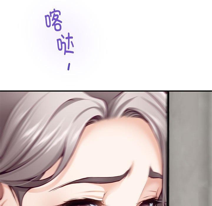 [韩国漫画] 极乐之神 剧情,女教师#[197P]-184