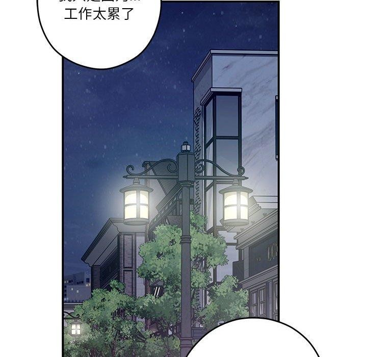 [韩国漫画] 极乐之神 剧情,女教师#[197P]-21