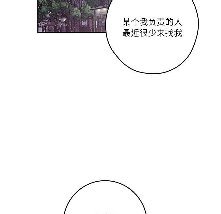 [韩国漫画] 极乐之神 剧情,女教师#[197P]-22