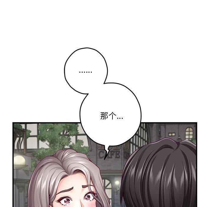 [韩国漫画] 极乐之神 剧情,女教师#[197P]-25
