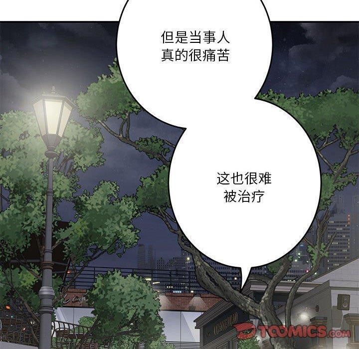 [韩国漫画] 极乐之神 剧情,女教师#[197P]-36