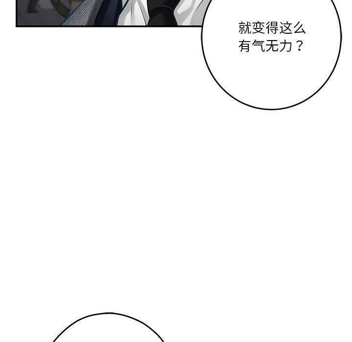 [韩国漫画] 极乐之神 剧情,女教师#[197P]-46