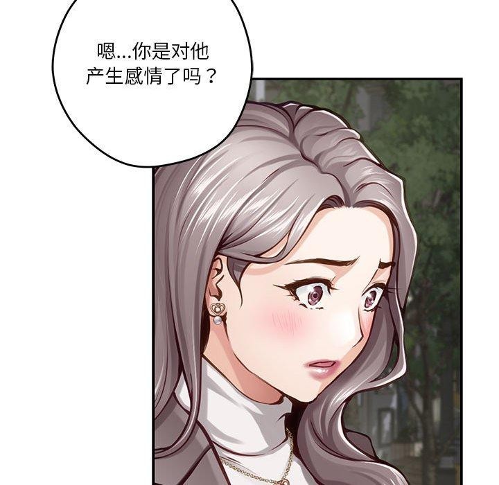 [韩国漫画] 极乐之神 剧情,女教师#[197P]-47