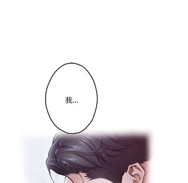 [韩国漫画] 极乐之神 剧情,女教师#[197P]-53