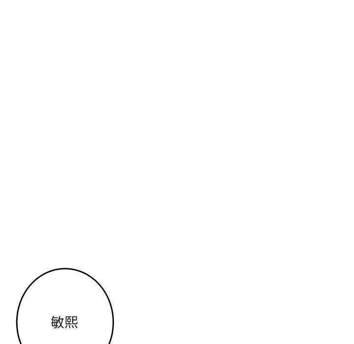 [韩国漫画] 极乐之神 剧情,女教师#[197P]-58