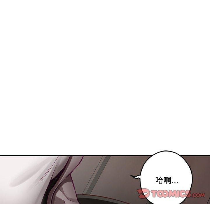 [韩国漫画] 极乐之神 剧情,女教师#[197P]-72