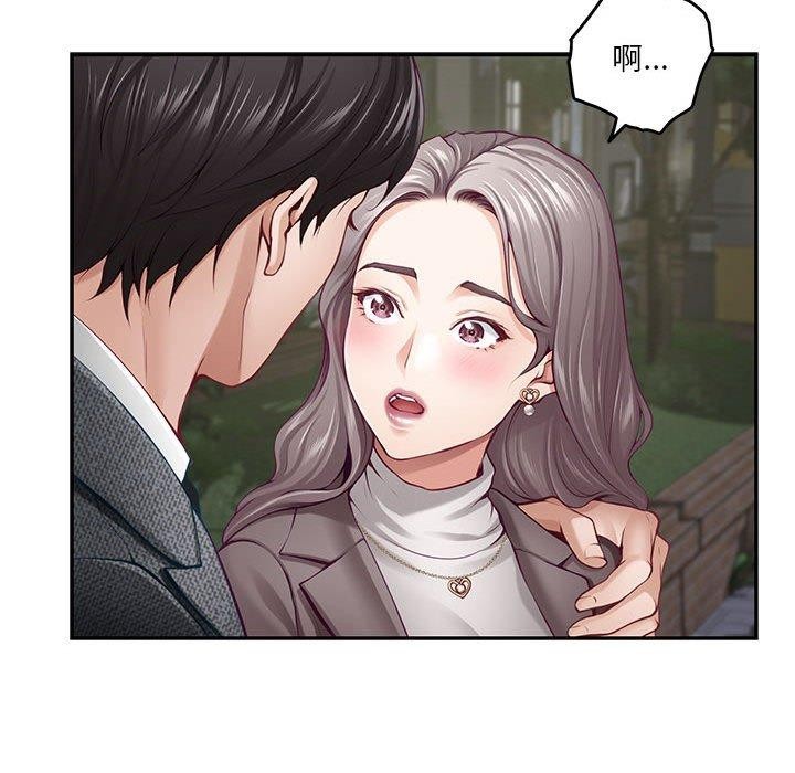 [韩国漫画] 极乐之神 剧情,女教师#[197P]-82