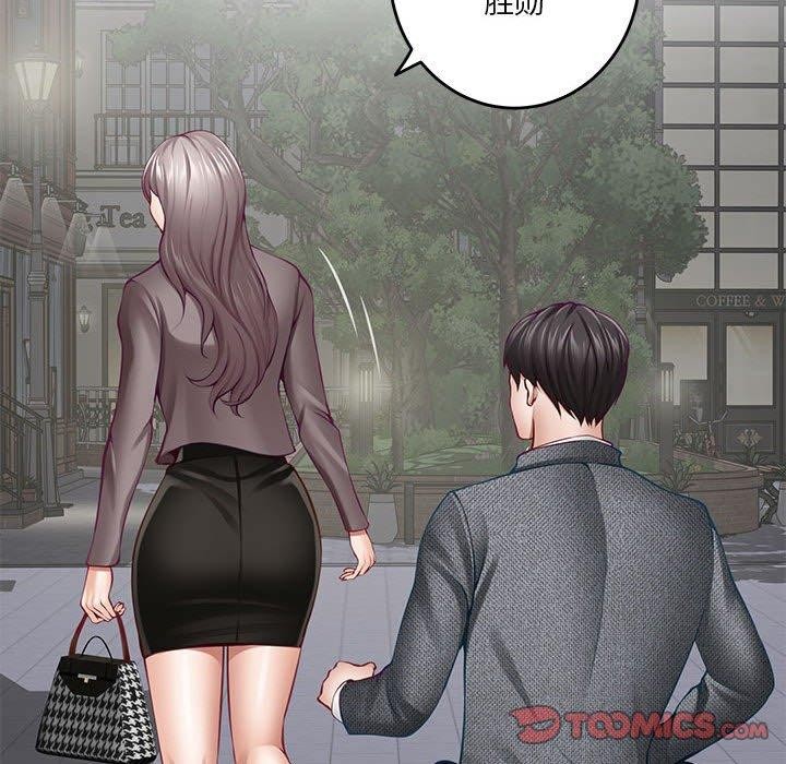 [韩国漫画] 极乐之神 剧情,女教师#[197P]-84