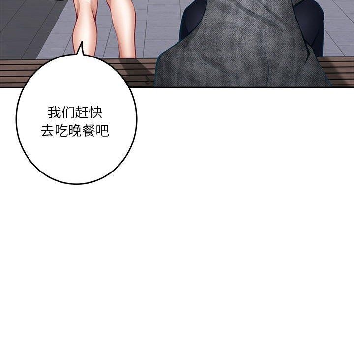 [韩国漫画] 极乐之神 剧情,女教师#[197P]-85