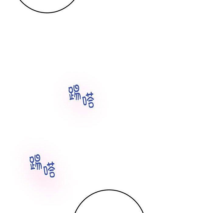 [韩国漫画] 极乐之神 剧情,女教师#[197P]-95